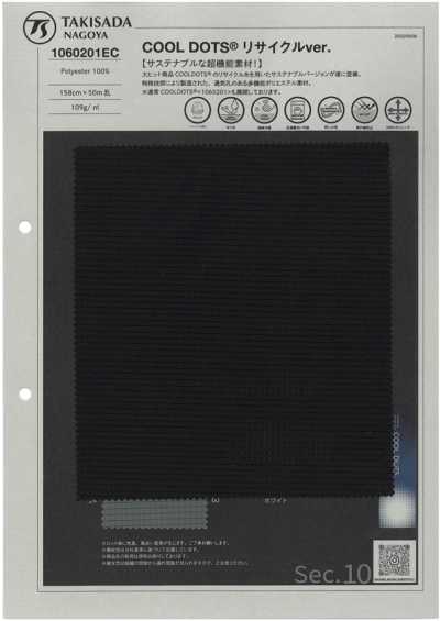 1060201EC COOL DOTS® Phiên Bản Tái Chế