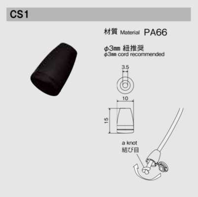 CS1 Ống Bọc đầu Dây NIFCO Dành Cho Dây φ3mm