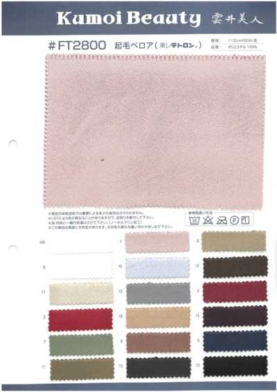FT2800 Nhung Velour Xù