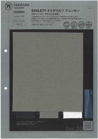 1038304 EVALET® Octa Waltz Vải Sần