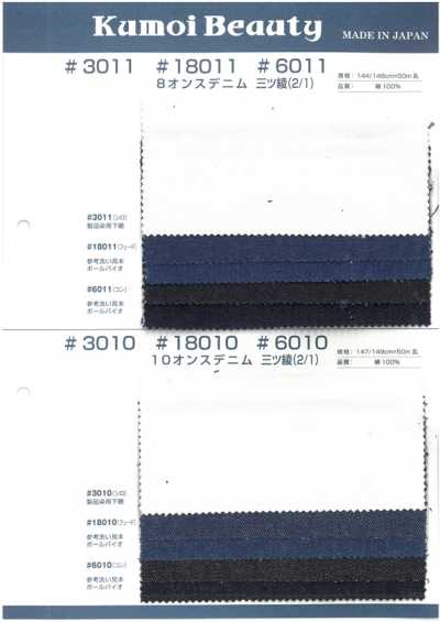 6010 Vải Bò 10 Oz, Dệt Twill 2/1