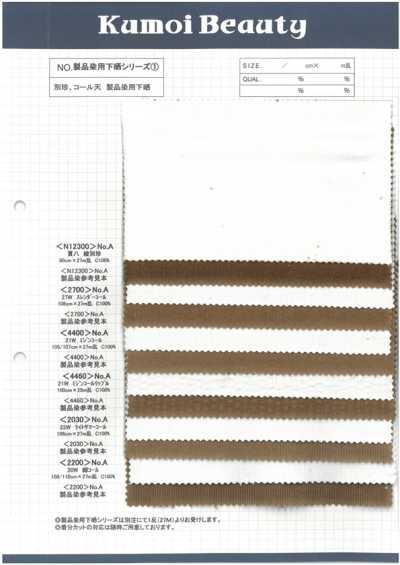 4400 Corduroy Mịn 21W Tẩy Trắng