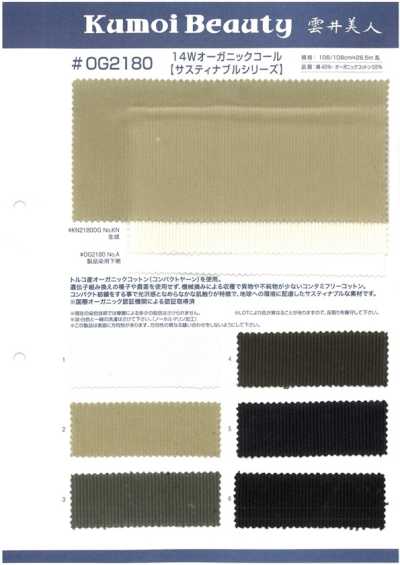 OG2180 Corduroy 14W Bông/hữu Cơ