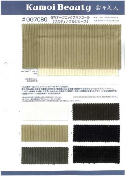 OG7080 9W Corduroy Hữu Cơ Cho Quần
