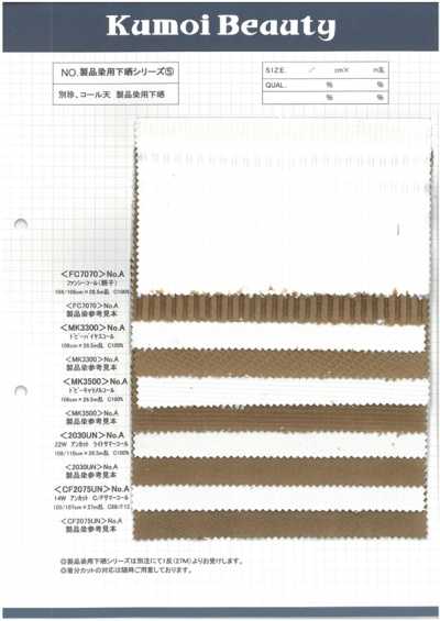 2030UN 22W Corduroy Không Cắt, Loại Nhẹ Cho Mùa Hè, Tẩy Trắng Sơ
