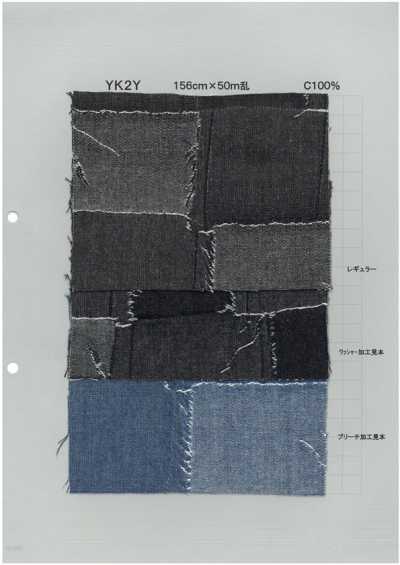 YK2Y Jacquard Chắp Mảnh 9oz, Dệt Bằng Máy Jacquard Hiện đại Nhất