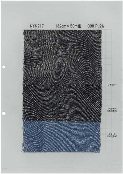 NYK217 Jacquard Moiré Nhuộm Chàm Kiểu Rope 11oz