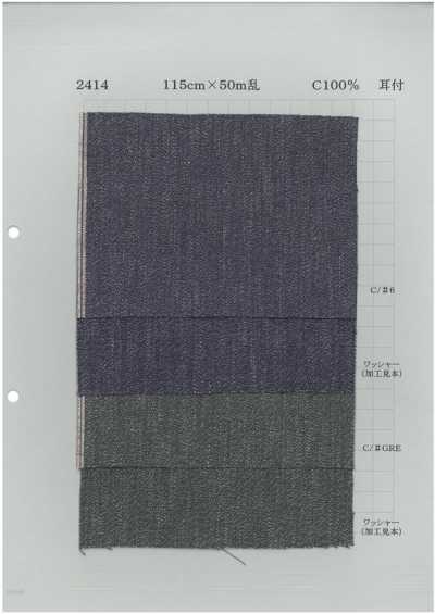 2414B Vải Chambray Sợi Xoắn Dệt Trên Máy Dệt Thoi Kiểu Cũ 6oz