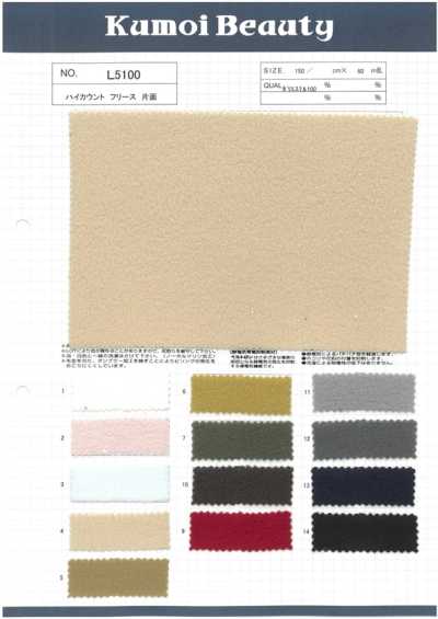 L5100 Vải Nỉ Fleece Mật độ Cao Một Mặt