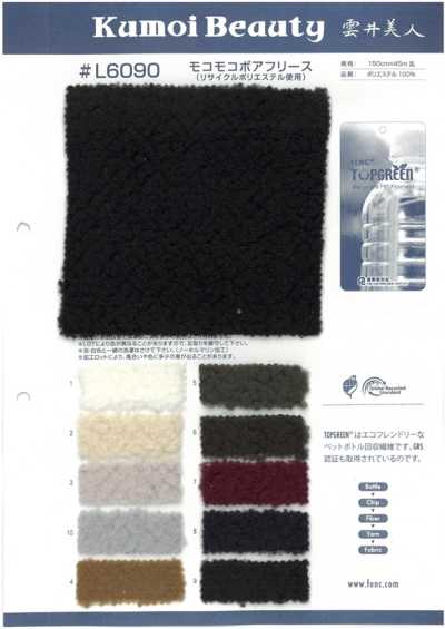 L6090 Vải Nỉ Fleece Boa Lông Xù (Sử Dụng Polyester Tái Chế)
