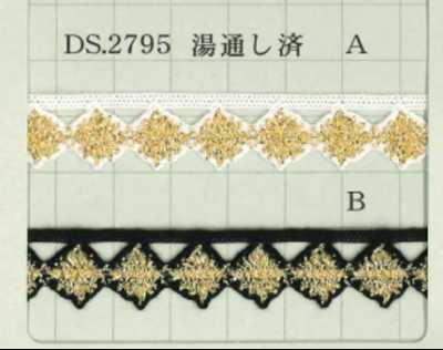DS2795 Dây Tết Kim Tuyến Rộng: 13mm