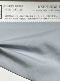 KKF7106WL-55 Khổ Rộng 75d Lụa Taffeta Xử Lý Khổ Rộng[Vải] Uni Textile Ảnh phụ