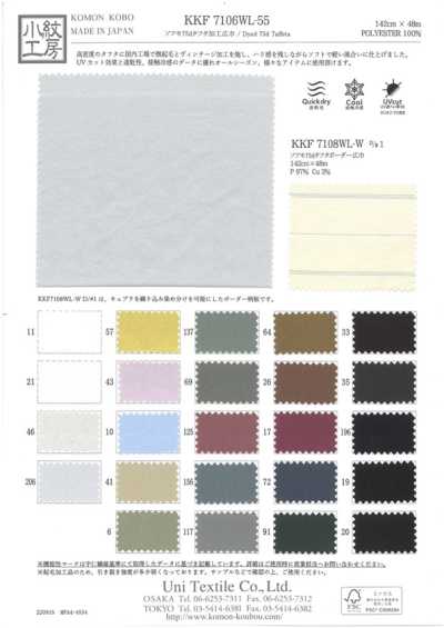 KKF7106WL-55 Sofmo 75D Lụa Taffeta Gia Công Khổ Rộng
