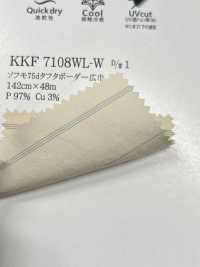 KKF7108WL-W Khổ Rộng 75d Lụa Taffeta Sọc Ngang Chiều Rộng[Vải] Uni Textile Ảnh phụ