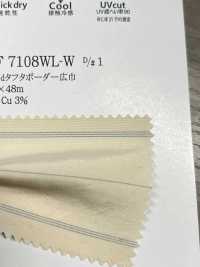 KKF7108WL-W Khổ Rộng 75d Lụa Taffeta Sọc Ngang Chiều Rộng[Vải] Uni Textile Ảnh phụ