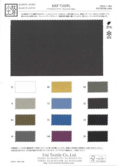 KKF7102WL Sofmo 75D Mel Lụa Taffeta