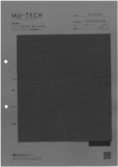 TF-2474HT Teflon™ Twill Xử Lý Chống Thấm Nước, Chống Dầu, Chống Bẩn Bền Lâu