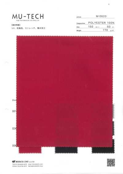M-0620 Vải Tricot Co Giãn Chống UV, Chắn Gió, Chống Thấm Nước