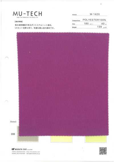 M-1420 Vải Dệt Kim Polyester Thấm Hút Nhanh Khô, Chống Tia UV