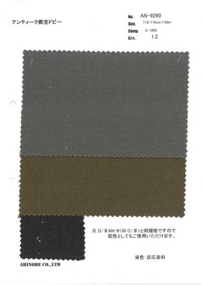 AN-9290 Dobby Sợi Xoắn