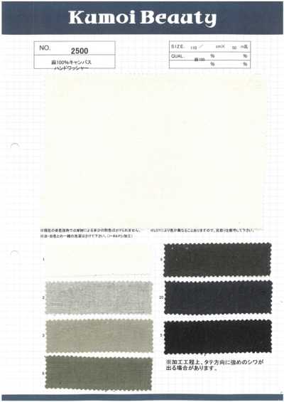 2500 Vải Bố Canvas Sợi Gai 100% Xử Lý Giặt Tay