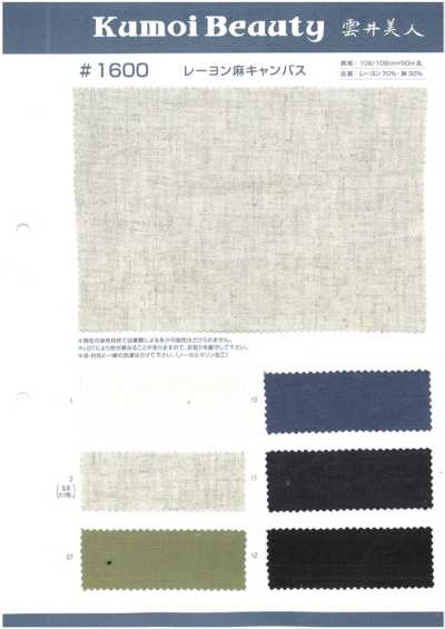 1600 Vải Bố Canvas Rayon Sợi Gai