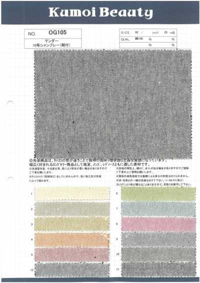 OG105 Tender Vải Chambray Số 10 (Có Hồ)