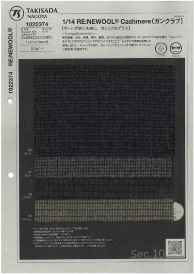 1022374 1/14 RE:NEWOOL® Cashmere(Gun Club)