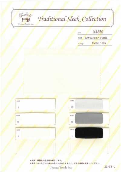 K4850 Vải Lót Túi Dệt Xương Cá Sử Dụng Sợi Trái Phải