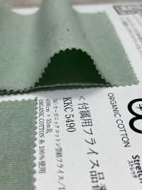 KKC5480 30/-Tấm Vải Cotton Tenjiku Hữu Cơ Uni Textile Ảnh phụ