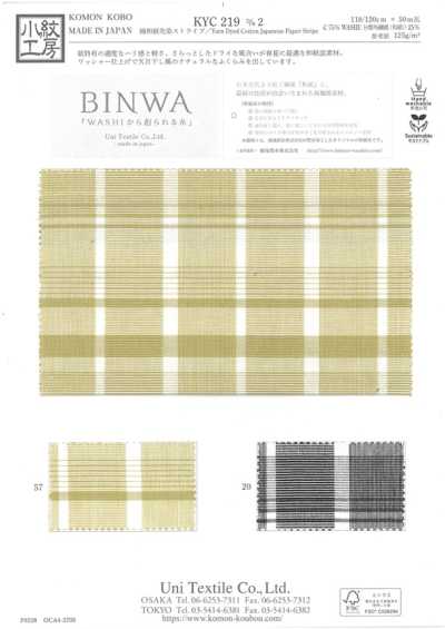 KYC219-D2 Kẻ Sọc Nhuộm Sợi Cotton Giấy Washi