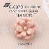 G6978 Cúc Chân Hầm Bằng Nhựa Resin Polyester