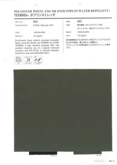923 TEXBRID® Vải Poplin Co Giãn