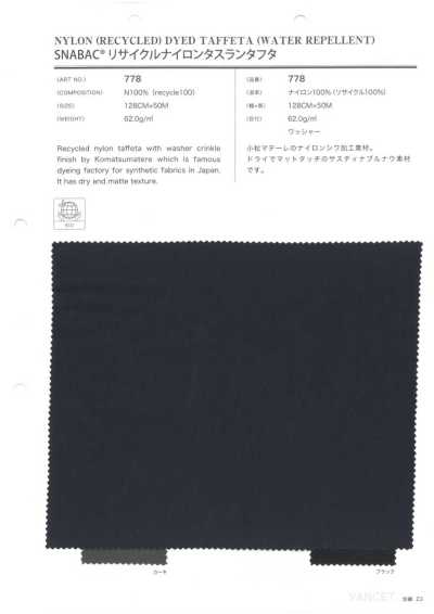 778 SNABAC® Lụa Taffeta Taslan Nylon Tái Chế