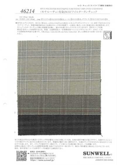 46214 <Monaluce> Kẻ Caro Tartan Twill 2 Chiều Nhuộm Sợi