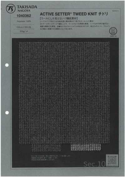1040362 ACTIVE SETTER® TWEED KNIT Kẻ Chân Chim