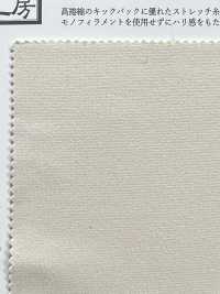 KKF5337-W Dệt Kim Kép Cao đan[Vải] Uni Textile Ảnh phụ
