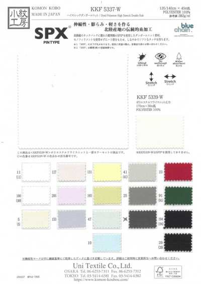 KKF5337-W Vải Dệt Kim Kép Co Giãn Cao