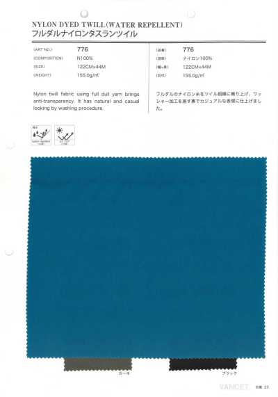 776 Mack Rory FD Vải Twill Nylon Xử Lý Giặt, Xử Lý Chống Thấm Nước