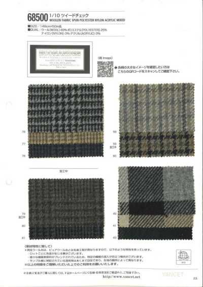 68500 1/10 Vải Tweed Kẻ Caro【sử Dụng Chỉ Len Tái Chế】