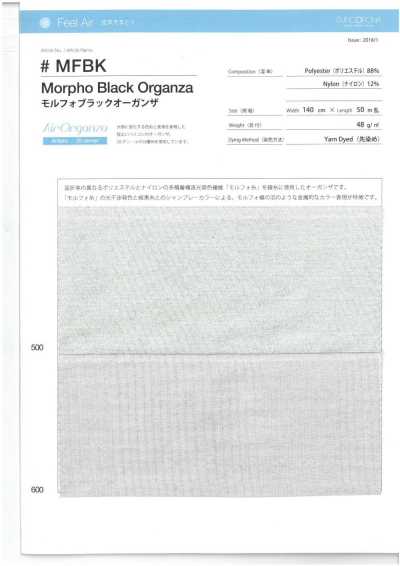 MFBK Organza đen Morpho
