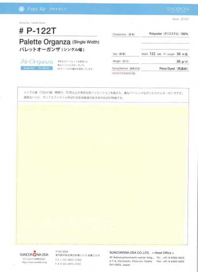 P-122T Palette Organza (Khổ đơn)