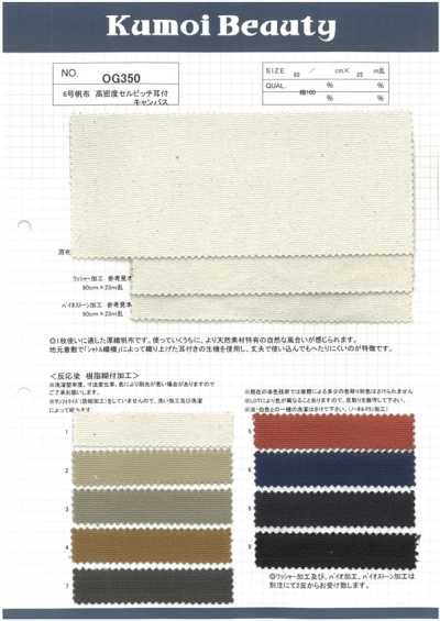 OG350 Canvas Số 6, Selvedge Mật độ Cao, Có Mép Biên