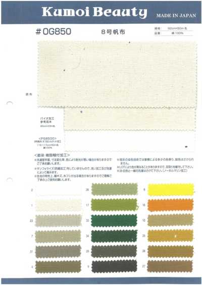 OG850 Vải Canvas Số 8