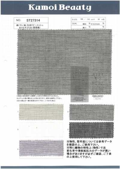 ST27314 Cotton/Tetoron/sợi Gai Mesh Dobby Nhuộm Sợi Orinasu Tochio (Vải Dệt Tochio)