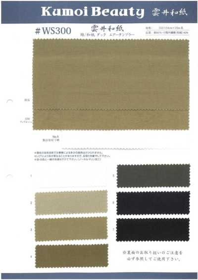 WS300 Vải Duck Cotton/giấy Washi, Xử Lý Air Tumbler