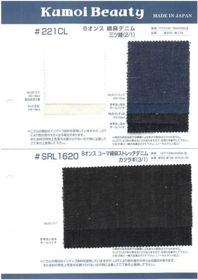 221CL Vải Bò Cotton-gai 6 Oz Dệt Twill 3/1 (2/1)