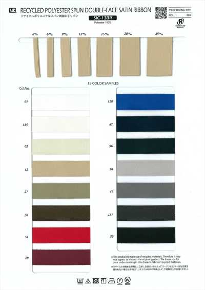 SIC-133R Ruy Băng Satin Hai Mặt Bằng Polyester Tái Chế Kéo Sợi