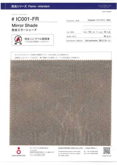 IC001-FR Màn Che Phản Quang Chống Cháy