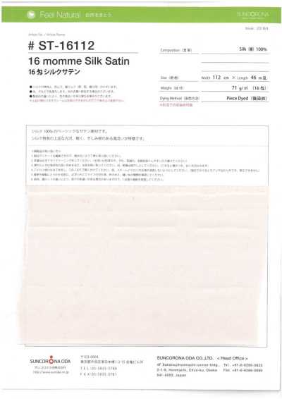 ST-16112 Lụa Satin 16 Momme